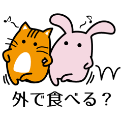 [LINEスタンプ] 家族＆カップル連絡用スタンプ