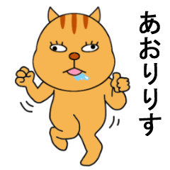 [LINEスタンプ] あおりりす 