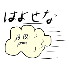 [LINEスタンプ] こんにちはのなかまたち 