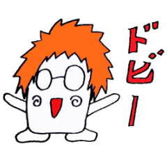 [LINEスタンプ] ドビーの日常 