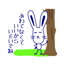 [LINEスタンプ] うさぎといぬの待ち合わせ 