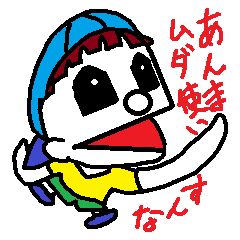 [LINEスタンプ] ナッ君の無茶ぶりスタンプ 