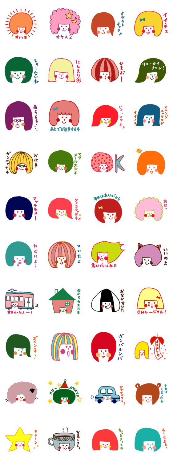 おかっぱ部のスタンプ詳細