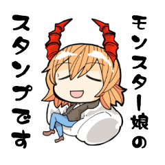 [LINEスタンプ] 可愛いモンスター娘のスタンプ 