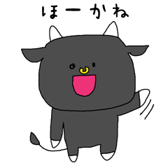 [LINEスタンプ] 岐阜県方言スタンプ 
