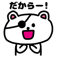 [LINEスタンプ] 宮城県方言スタンプ 