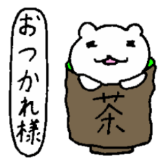 [LINEスタンプ] しろくまのスタンプ 