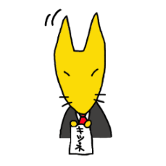 [LINEスタンプ] リーマンキツネ 