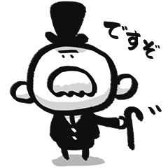 [LINEスタンプ] 白ひげ紳士のしろじい 