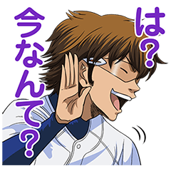 [LINEスタンプ] ダイヤのA 