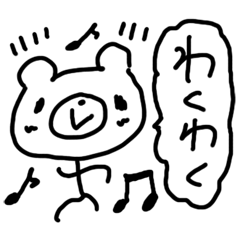 [LINEスタンプ] らくがき棒くま 