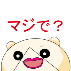 [LINEスタンプ] クマのぬいぐるみビーヒー 