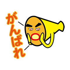 [LINEスタンプ] めがほ～ん 
