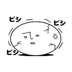 [LINEスタンプ] だえん 