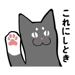 [LINEスタンプ] オールねこ 2nd 
