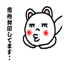 [LINEスタンプ] 迫ってくる男をうまくかわすスタンプ 
