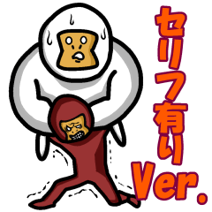 [LINEスタンプ] 細ゴリ(茶)と太ゴリ(白) 