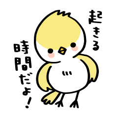[LINEスタンプ] 朝のおしゃべり専用スタンプ 