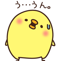 [LINEスタンプ] ひよこさん2 