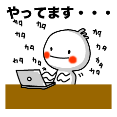 [LINEスタンプ] 大福ちゃん 1 