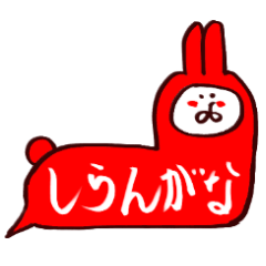 [LINEスタンプ] もふもふ部 フキダシ編 