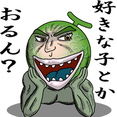 [LINEスタンプ] 硬派！メロ三郎 