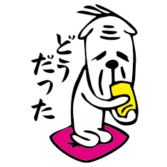 [LINEスタンプ] ねこじぃ fetchpriority=high