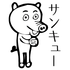 [LINEスタンプ] 40種類の動物ちゃん2 