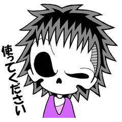 [LINEスタンプ] スキャルくんとスキャルちゃ 