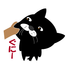 [LINEスタンプ] フーたんです 
