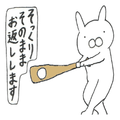 [LINEスタンプ] うさぎたいむ3時間目 