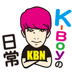 [LINEスタンプ] K-Boyの日常 その1 
