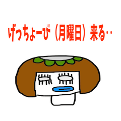 [LINEスタンプ] 徳島弁すたんぷ おかっぱちゃん 