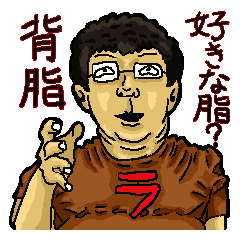 [LINEスタンプ] ラーメン男 fetchpriority=high