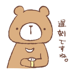 [LINEスタンプ] ちこクマ 