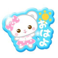 [LINEスタンプ] プクプクしたクマさんのスタンプ 