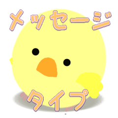 [LINEスタンプ] お団子ぴよぴよwithメッセージ fetchpriority=high