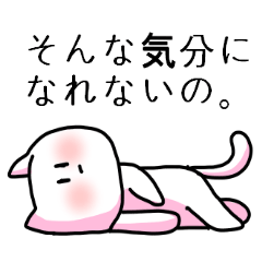 [LINEスタンプ] ねこみたいな生き物 