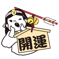 [LINEスタンプ] ひみみのめっちゃ開運スタンプ 