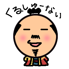 [LINEスタンプ] まめ殿 