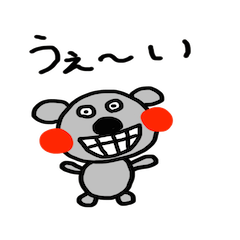 [LINEスタンプ] コアラですけど何か？(リニュー 