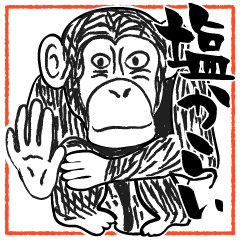 [LINEスタンプ] 塩からいスタンプ(白と黒の動物) 