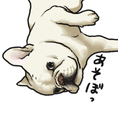 [LINEスタンプ] ブル男はフレンチブルドッグ2 fetchpriority=high