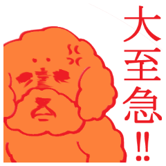 [LINEスタンプ] もふもふ部 お返事催促編 