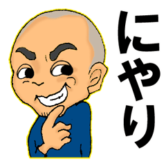 [LINEスタンプ] オレの日常 