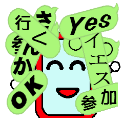[LINEスタンプ] スマポくん 吹き出し ver.3 