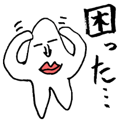 [LINEスタンプ] ゆる太郎 fetchpriority=high