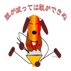 [LINEスタンプ] 仙人の使者『イブ』 