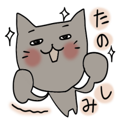 [LINEスタンプ] 真逆性格のシロとクロの生活 2 