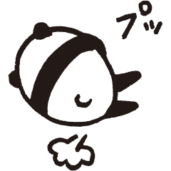 [LINEスタンプ] パンダだよ fetchpriority=high